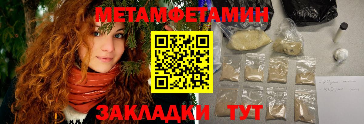 Симферополь  Амфетамин Premium  Вход с VPN 