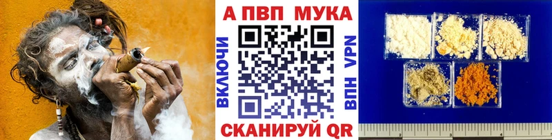 A-PVP СК КРИС Симферополь