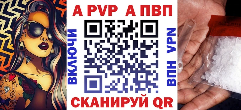APVP крисы CK  купить наркоту  blacksprut ссылка  Симферополь 