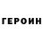 Амфетамин Розовый DHunter