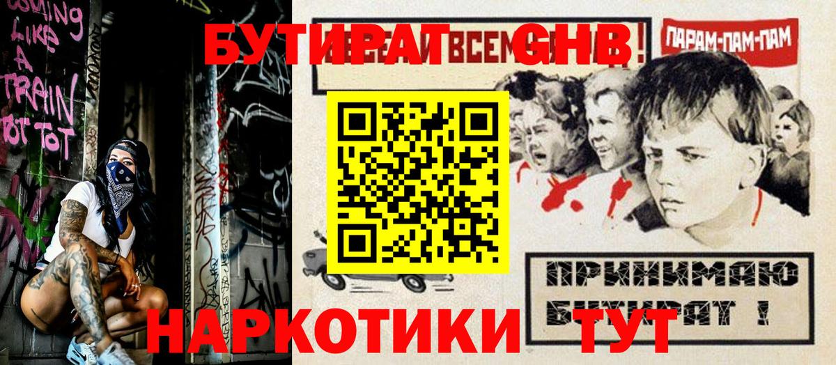 Конопля  КОКАИН  Экстази  Мефедрон   Симферополь  NBOMe  Меф МЯУ МЯУ кристаллы  ГАШИШ 