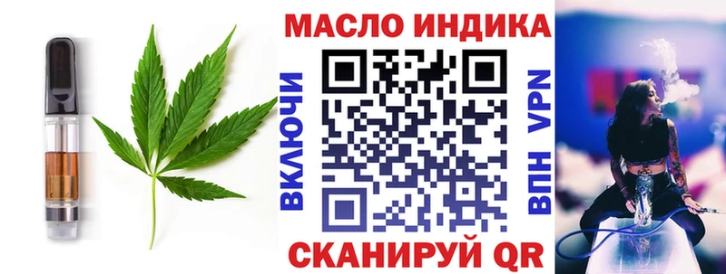 купить   Симферополь  Cannafood марихуана 