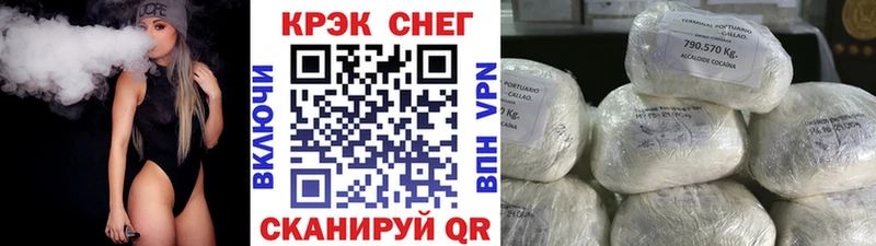COCAIN Fish Scale закладка Симферополь