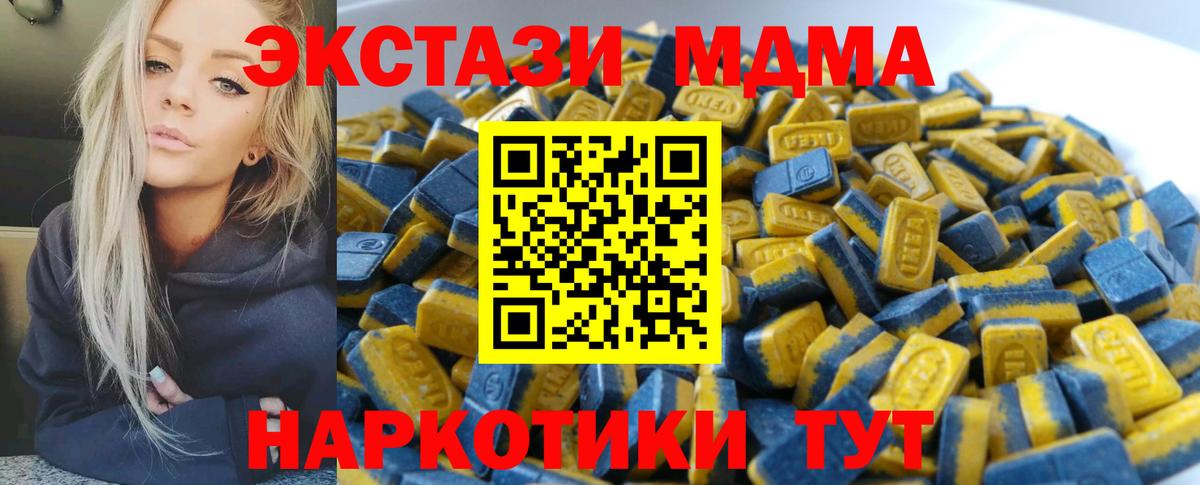 Ecstasy louis Vuitton Симферополь