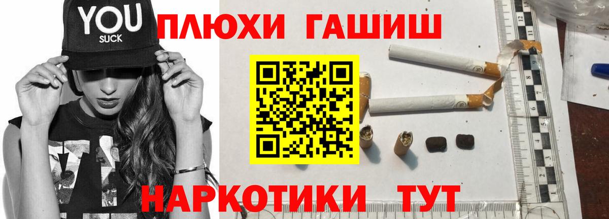 наркота  Гашиш VHQ  Симферополь  Гашиш ice o lator 