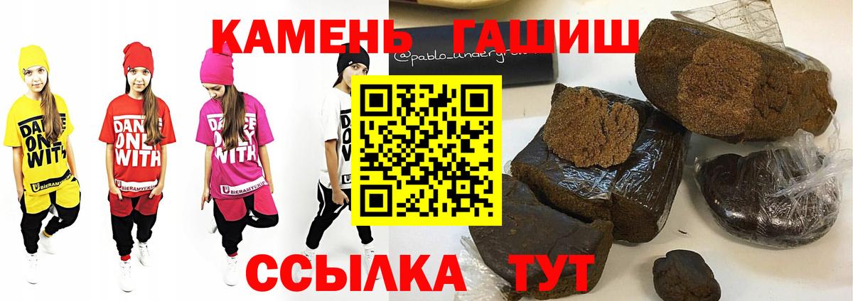 Гашиш Premium Симферополь