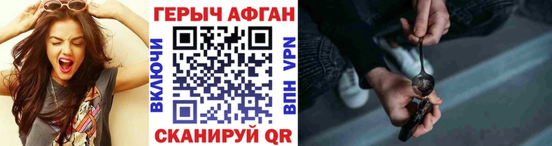 hydra вход  Симферополь  Героин гречка 