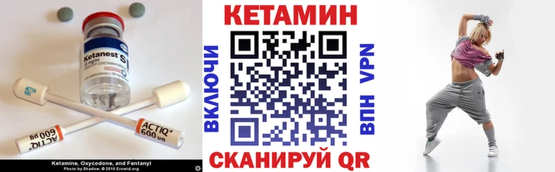 КЕТАМИН VHQ  где найти   Симферополь 