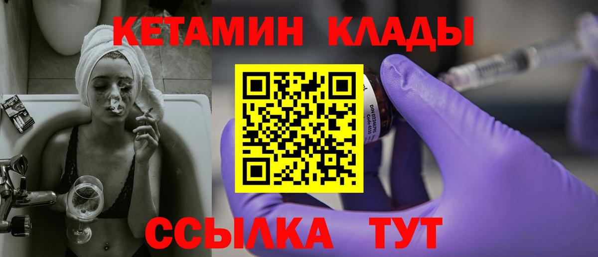 Меф  МАРИХУАНА  Cocaine  Симферополь  Вход с VPN  Экстази  ГАШ  Меф МЯУ МЯУ кристаллы 