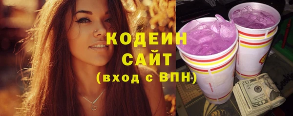 мефедрон VHQ Няндома