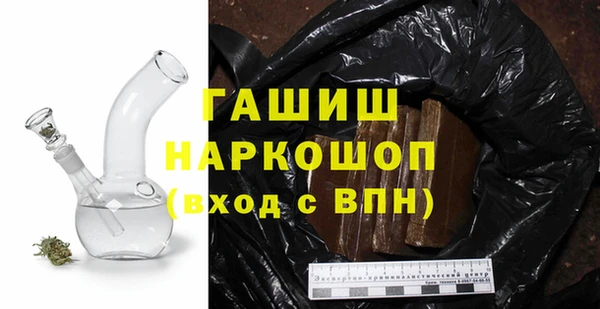 кокаин Осташков