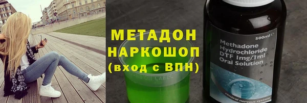 мяу мяу кристалл Галич