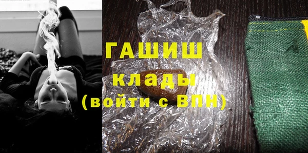 мдма Нягань