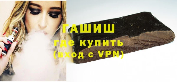 стафф Нязепетровск