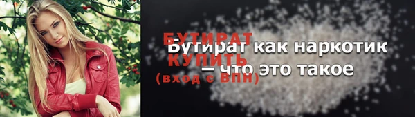 твердый Воткинск