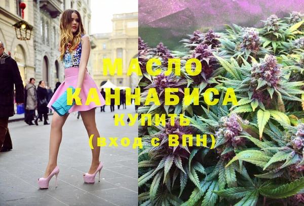 кокаин Осташков