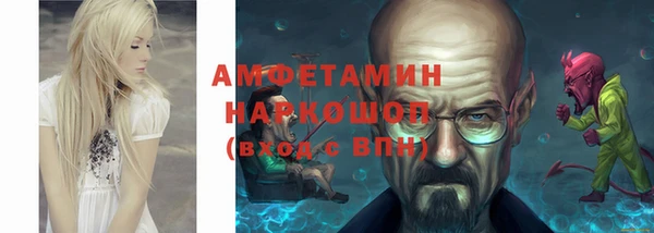 мдма Нягань