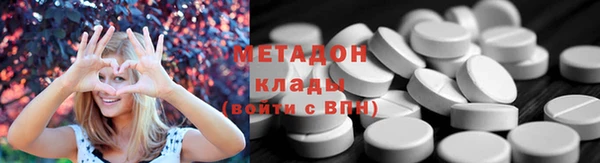 кокаин Осташков