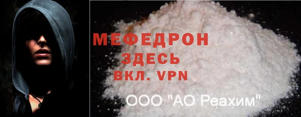 стафф Нязепетровск