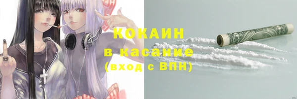 стафф Нязепетровск