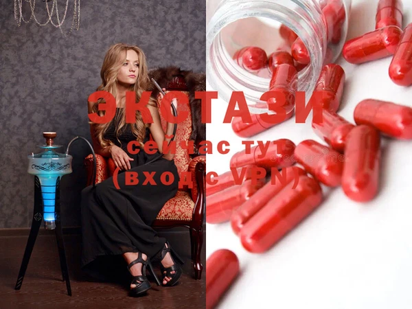 MDMA Premium VHQ Остров