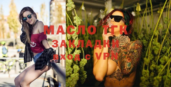 кокаин Осташков
