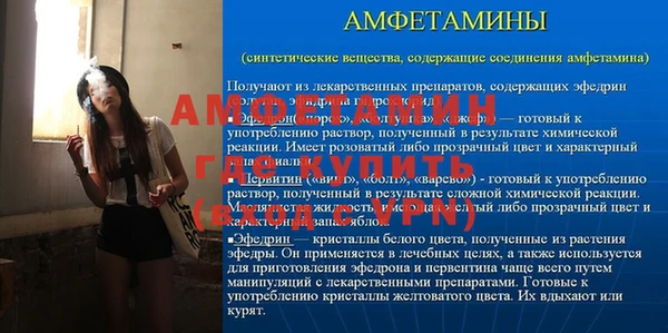 мдма Нягань