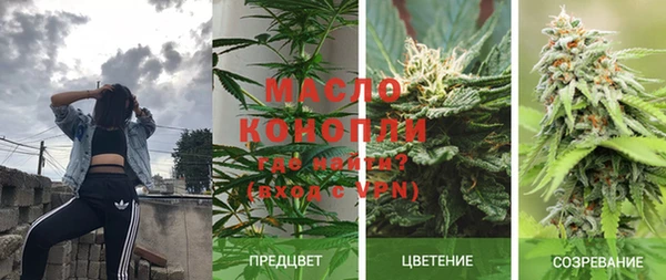 мефедрон VHQ Няндома