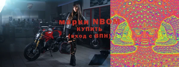 кокаин Осташков