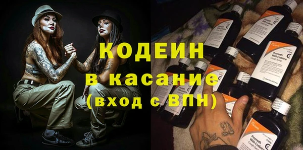 стафф Нязепетровск
