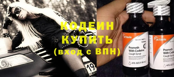 кокаин Осташков