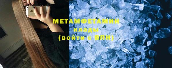 стафф Нязепетровск