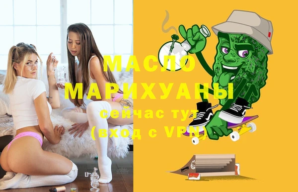 мдма Нягань