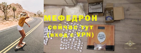 стафф Нязепетровск