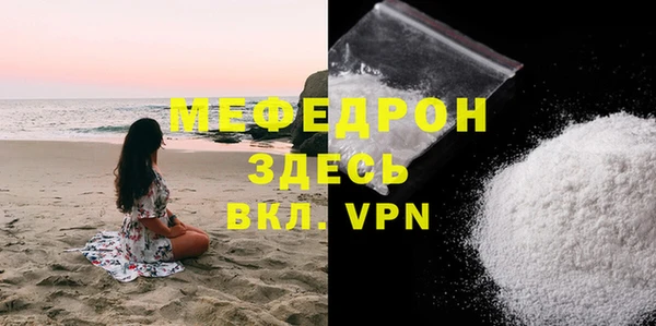 стафф Нязепетровск