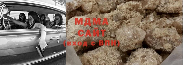 мдма Нягань