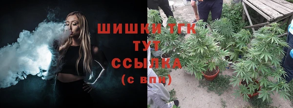 кокаин Осташков