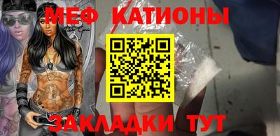 spice Нягань
