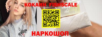 мяу мяу кристалл Апшеронск