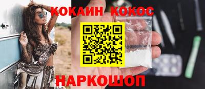 PSILOCYBIN Обь