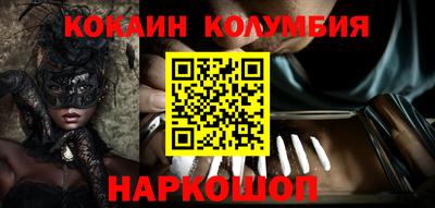 PSILOCYBIN Обь