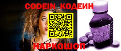 PSILOCYBIN Обь