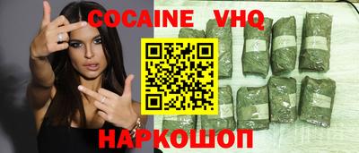 spice Нягань