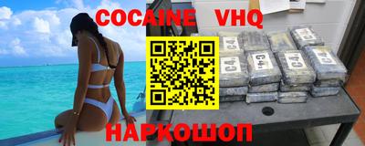 дживик Аргун