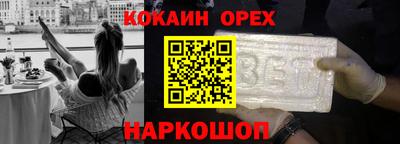 дживик Аргун