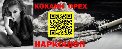 PSILOCYBIN Обь