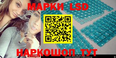 мяу мяу кристалл Апшеронск