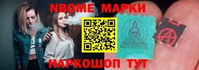 бутик Апрелевка