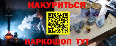 марки nbome Пугачёв