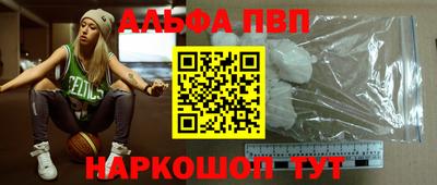 мяу мяу кристалл Апшеронск